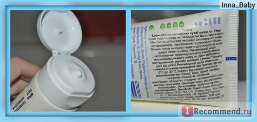 Крем для ног Beauty Formulas Dry & Cracked Skin Cream фото