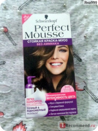 Краска для волос Schwarzkopf Perfect Mousse фото