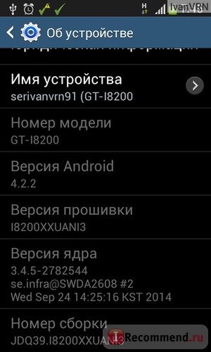 Мобильный телефон Samsung Galaxy S III mini VE I8200 фото