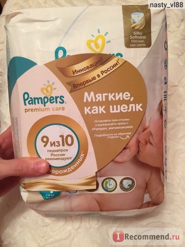 Подгузники Pampers Premium Care фото