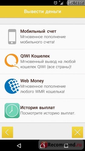 AdvertApp - зарабатывай на своем смартфоне - advertapp.ru фото