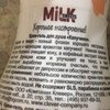 Крем-гель для душа Milk&Sweets Капучино фото