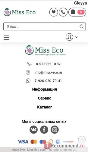 Сайт Интернет-магазин miss-eco.ru фото