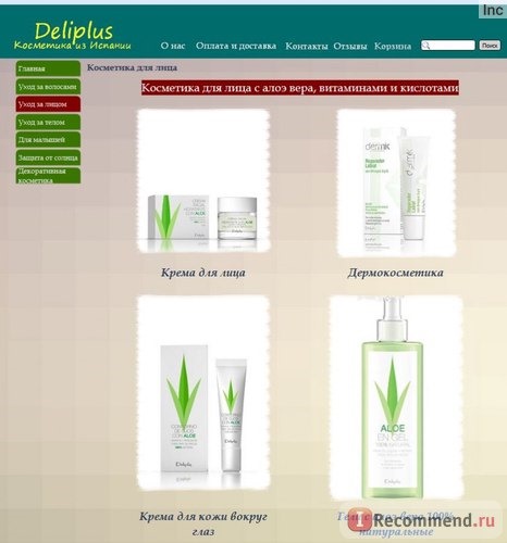 Deliplus