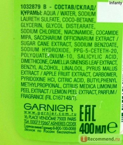 Шампунь Garnier Fructis укрепляющий 