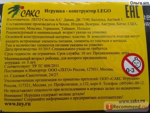 Lego Игрушка-конструктор Супер герои Бэтмен против женщины кошки модель 76061 фото