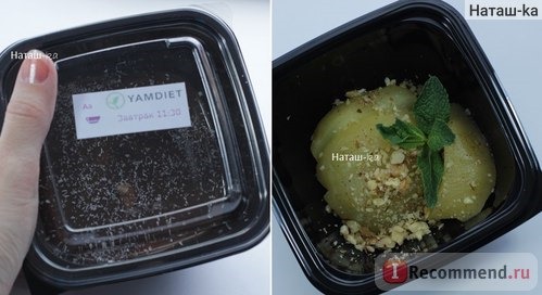 Сайт Yamdiet.com - заказ и доставка здорового питания фото