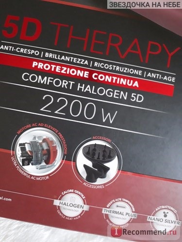 Фен GA.MA COMFORT HALOGEN 5D THERAPY фото