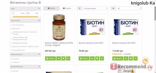 Сайт Фитомаркет // fitomarket.com.ua фото