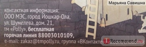 ТМ 