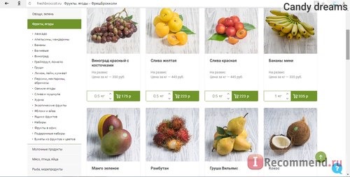 Сайт Свежие продукты с доставкой на дом Freshbroccoli.ru