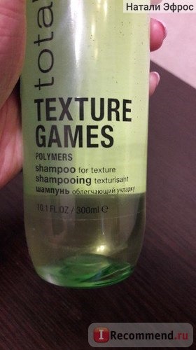 Шампунь MATRIX Total Results Texture Games Shampoo фото