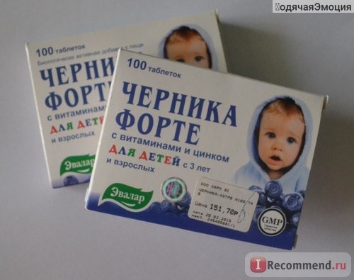  БАД Эвалар Черника Форте с витаминами и цинком