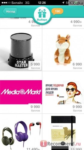Shop points / Shoppoints - отзыв