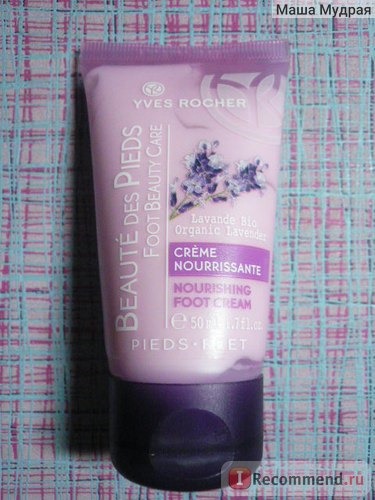 Крем для ног Ив Роше / Yves Rocher Lavande Bio Organic Lavender 