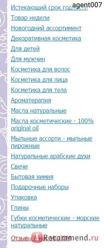 Сайт TIDAM.RU интернет магазин натуральной косметики и детской одежды фото