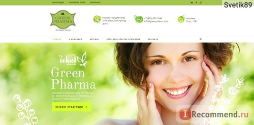 green-pharm.com - Эффективная косметика Green Pharma фото