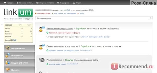 Сайт Linkum