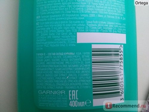 Шампунь Garnier Fructis Укрепляющий для ослабленных волос 