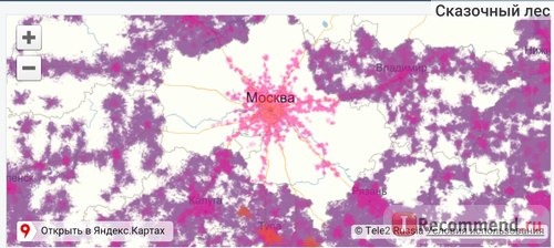 Операторы мобильной связи Tele2 фото