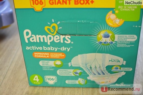 Подгузники Pampers active baby-dry (актив бэби) фото