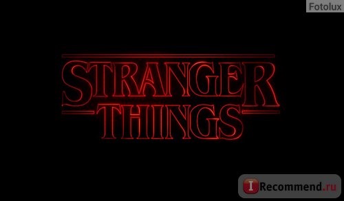 Странные вещи (Очень странные дела) / Stranger things фото