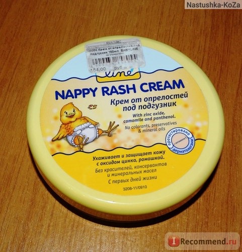 Крем под подгузник Babyline Nappy Rash Cream фото