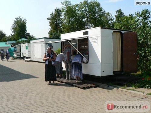 с.Дивеево, Нижегородская область, Россия фото