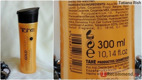 Шампунь Tahe Keratin Gold Shampoo фото