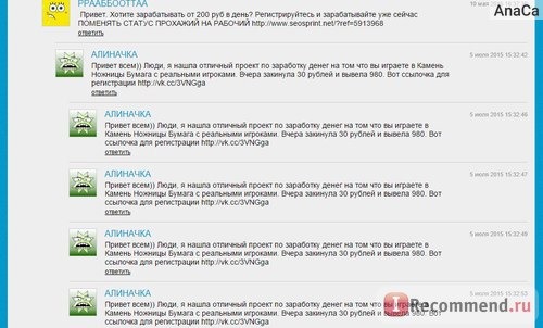 Биржа заданий Liked.ru фото
