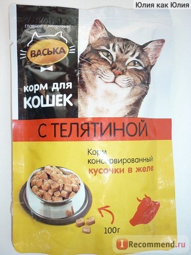 Консервированный корм для кошек в пакетиках 