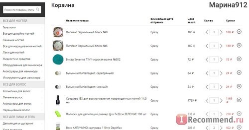 «ВсеЛаки» - продажа товаров для маникюра - vselaki.ru / AllShellac.ru фото