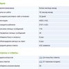 Большой вопрос www.bolshoyvopros.ru фото
