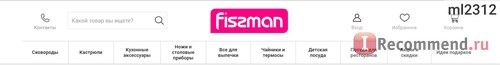 Fismart.ru - Умный магазин оригинальной и стильной посуды популярных брендов фото