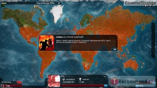  Plague Inc. фото