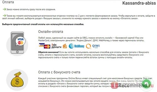 tiande.ru - «TianDe» - натуральная китайская косметика фото