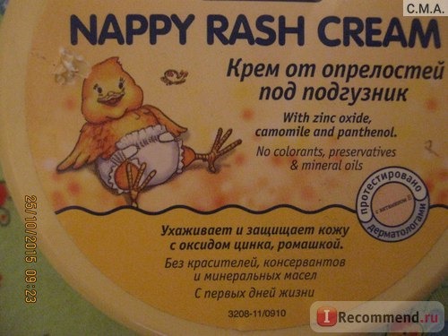 Крем под подгузник Babyline Nappy Rash Cream фото