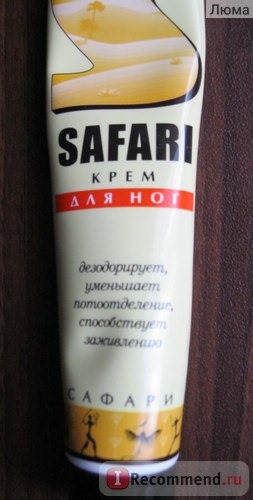 Крем для ног Фитодоктор Safari фото