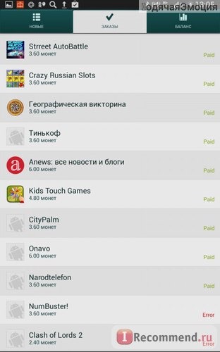 Apptools - заработай на своем Android фото