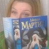 Игра престолов, Джордж Мартин фото