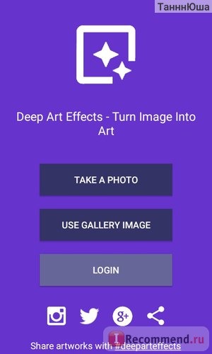 Компьютерная программа Deep Art Effects для Android фото
