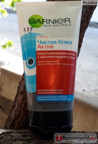 Скраб для лица Garnier Чистая кожа актив с абсорбирующим углем фото