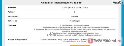 цена задания 1 руб