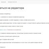 Миратекст - miratext.ru / text.miralinks.ru фото