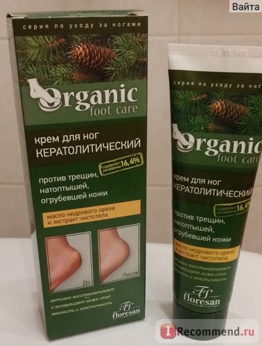 Крем для ног Floresan Кератолитический, Organic foot care фото