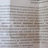 Родильный дом ГКБ № 3 (Больница Скорой Помощи), Челябинск фото