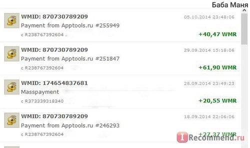 Заработок на установке приложений в Apptools выплаты