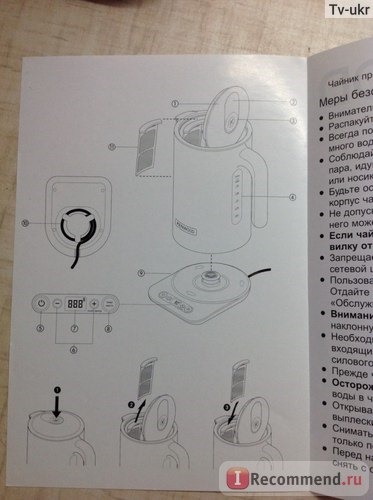 Электрический чайник Kenwood SJM 610 Persona фото