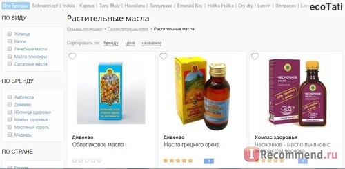 Beloris.ru - Интернет-магазин косметики, парфюмерии и аксессуаров фото