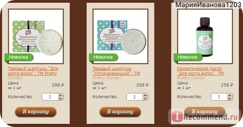 uralsoap.ru - Уральская мыловаренная мануфактура фото